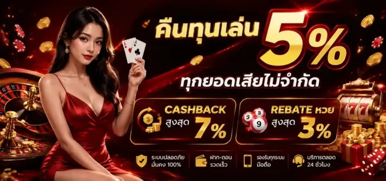 928 plus เว็บตรง